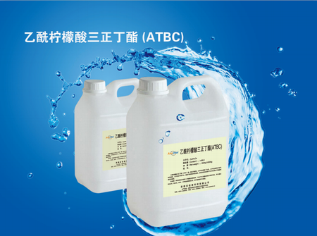 乙酰柠檬酸三正丁酯(ATBC)